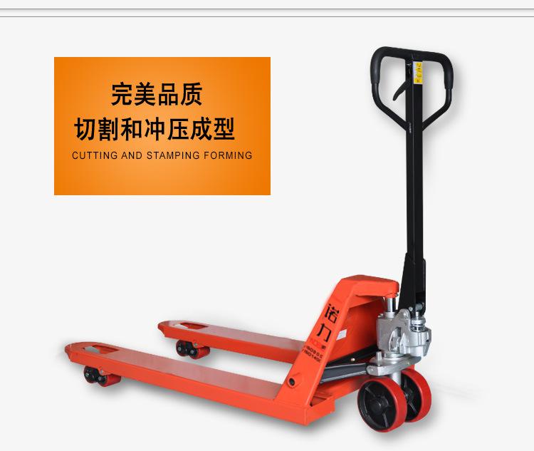 諾力叉車 手動液壓 托盤搬運(yùn)車噸AC3.0T整體泵拖板車 地牛鏟車