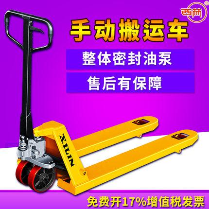 手動叉車 手動液壓車 寧波如意西林 單剪手動搬運車 1t