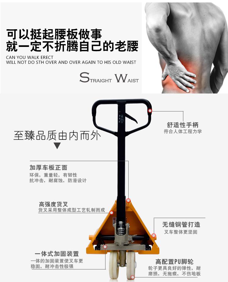 西林 手動叉車 手動液壓人力升降手壓叉車 2噸。2.5噸 手動搬運車