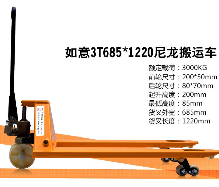 西林叉車(chē) 手動(dòng)液壓搬運(yùn)叉車(chē)2t/2.5/3噸/5噸德國(guó)合資 地牛