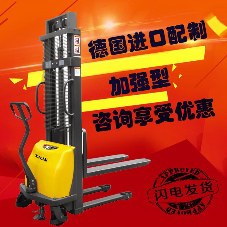 西林 半電動(dòng)托盤堆高叉車 德國合資 電動(dòng)堆高車1噸/1.5噸 含稅
