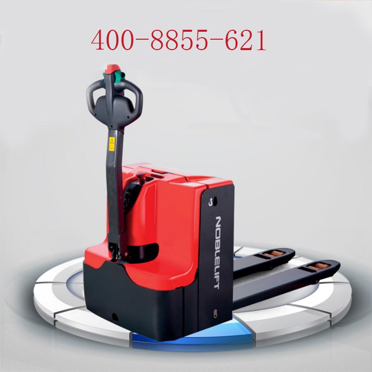 諾力NOBLIFT「通臂猿系列」全電動(dòng)搬運(yùn)車電動(dòng)托盤搬運(yùn)車PT25L