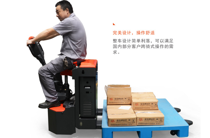 諾力NOBLIFT全電動搬運車步行/坐立式堆高車托盤地牛叉車PTE20X