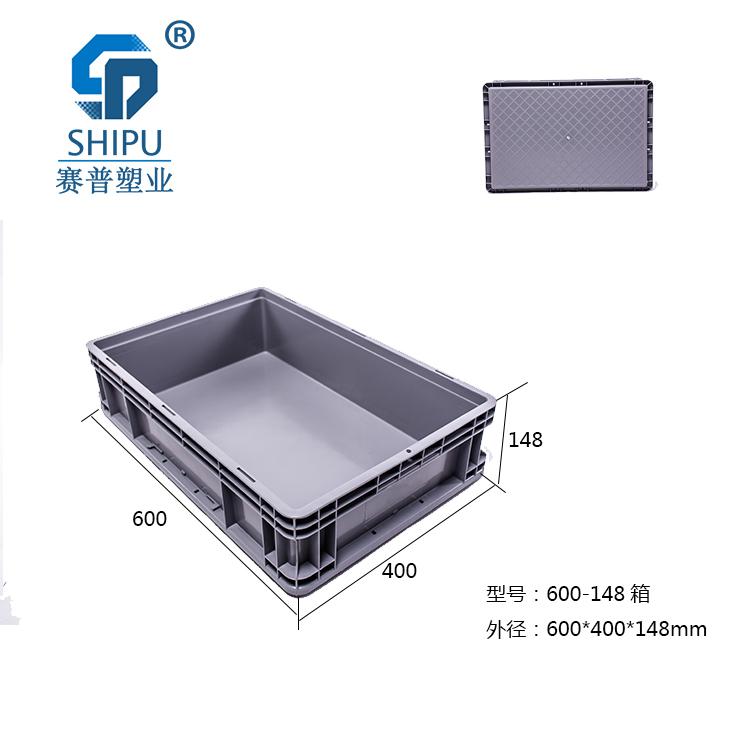 塑料可堆式周轉(zhuǎn)箱/物流箱_600-148箱_廠家