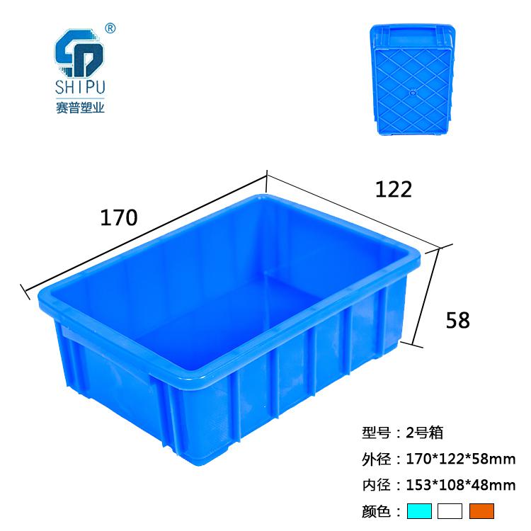 塑料小號可堆式周轉(zhuǎn)箱，廠家現(xiàn)貨供應(yīng)