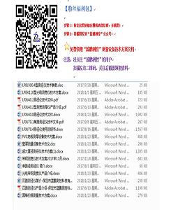 雙路測徑儀的測量側頭是如何分布的