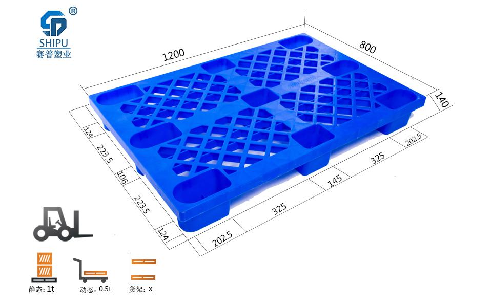 賽普塑業(yè)｜塑料托盤廠家｜價格實惠，質(zhì)量好