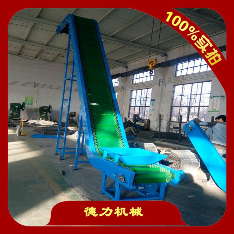 爬坡輸送機(jī)提升機(jī)