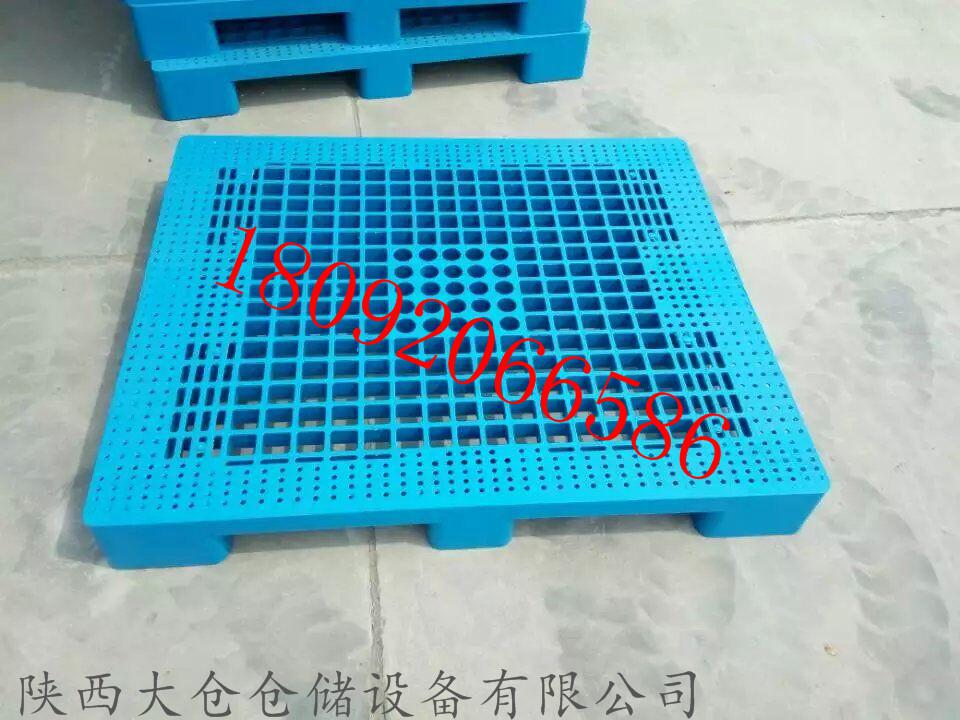 陜西大倉塑料托盤