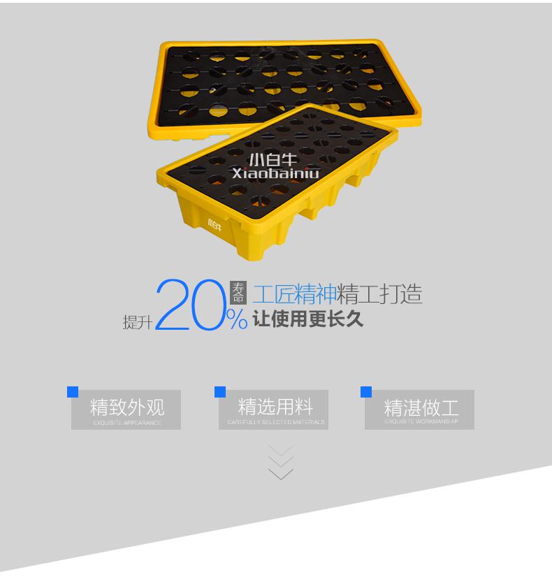 上海金山區(qū)楓涇鎮(zhèn)化學品防腐蝕盛漏卡板