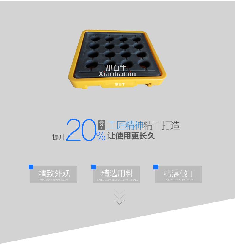 上海奉賢南橋鎮(zhèn)化學品防滲漏塑料托盤