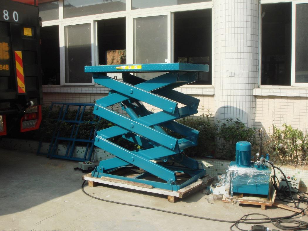 三能固定液壓剪叉式升降平臺