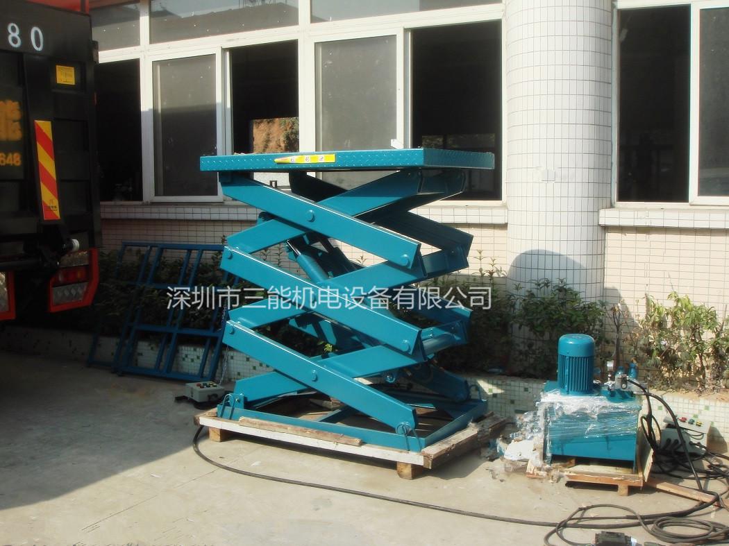 三能固定液壓剪叉式升降平臺