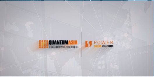 供應(yīng)鏈云套件