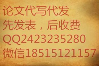 論文代寫代發(fā)《網(wǎng)絡(luò)安全技術(shù)與應(yīng)用》