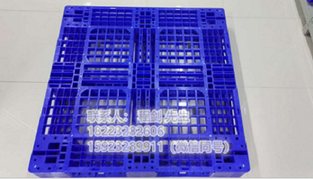 廠家直銷網(wǎng)格田字型1210 田字塑膠托盤抗沖擊全新料