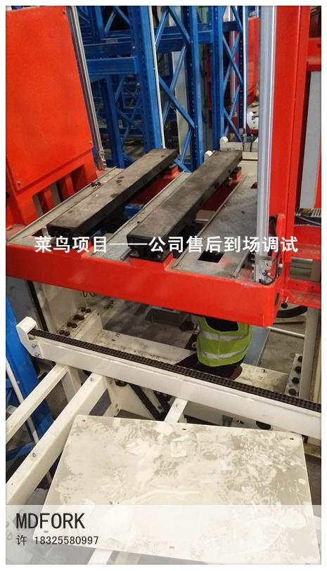 MDFORK堆垛機(jī)組合式伸縮貨叉熱銷中MD系列伸縮叉牙