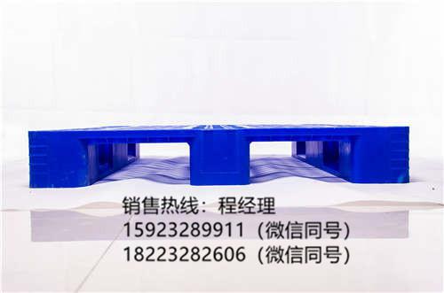 重慶塑料托盤(pán)/川字塑料托盤(pán)價(jià)格/托盤(pán)廠家批發(fā)直銷