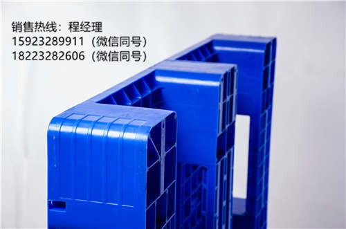 重慶塑料托盤/川字塑料托盤價格/托盤廠家批發(fā)直銷