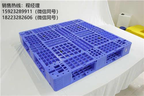 重慶塑料托盤(pán)/田字網(wǎng)格塑料托盤(pán)價(jià)格/塑料托盤(pán)廠家批發(fā)直銷