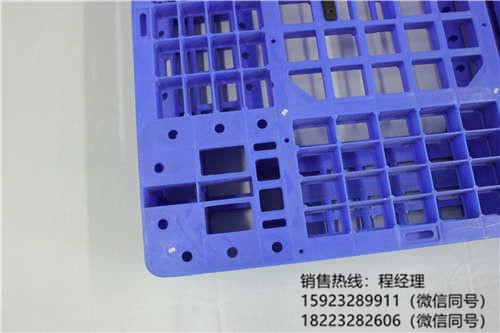 重慶塑料托盤/田字網(wǎng)格塑料托盤價格/塑料托盤廠家批發(fā)直銷