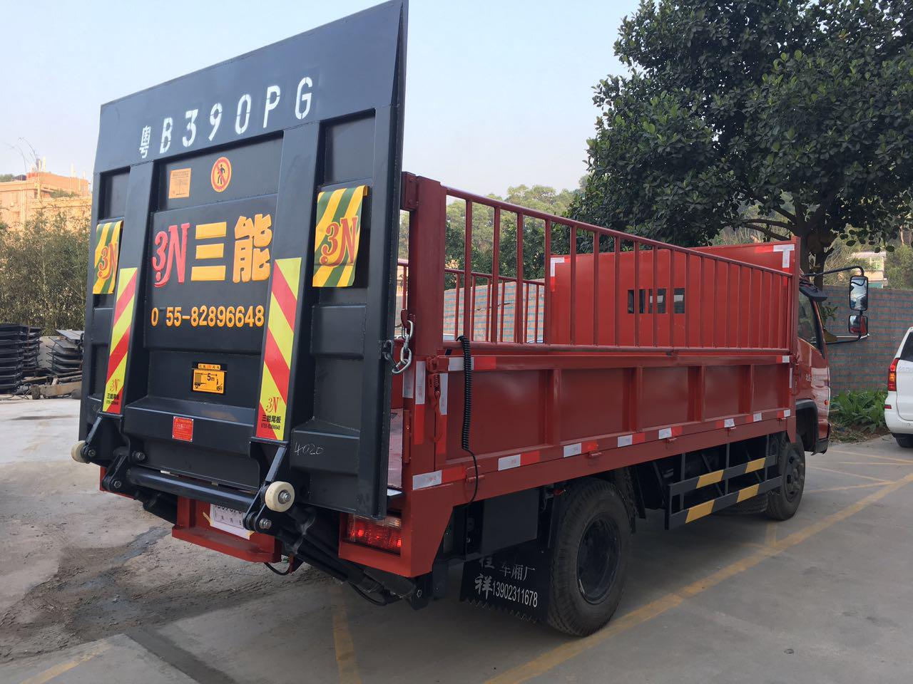 三能欄板車液壓汽車尾板