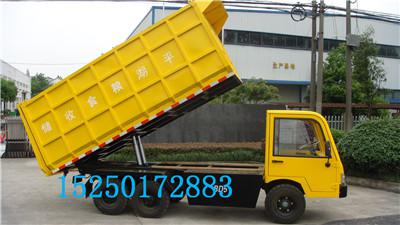 糧食運(yùn)載電動(dòng)搬運(yùn)車_自卸式電瓶搬運(yùn)貨車