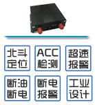 汽車gps定位器企業(yè)公務(wù)車輛監(jiān)控管理專用北斗衛(wèi)星車載終端追蹤器