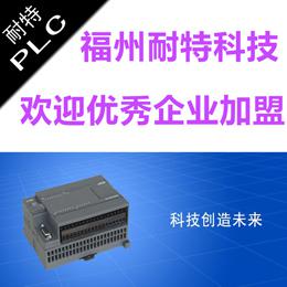 淄博市經(jīng)銷商招商耐特品牌PLC，替代西門子S7-200