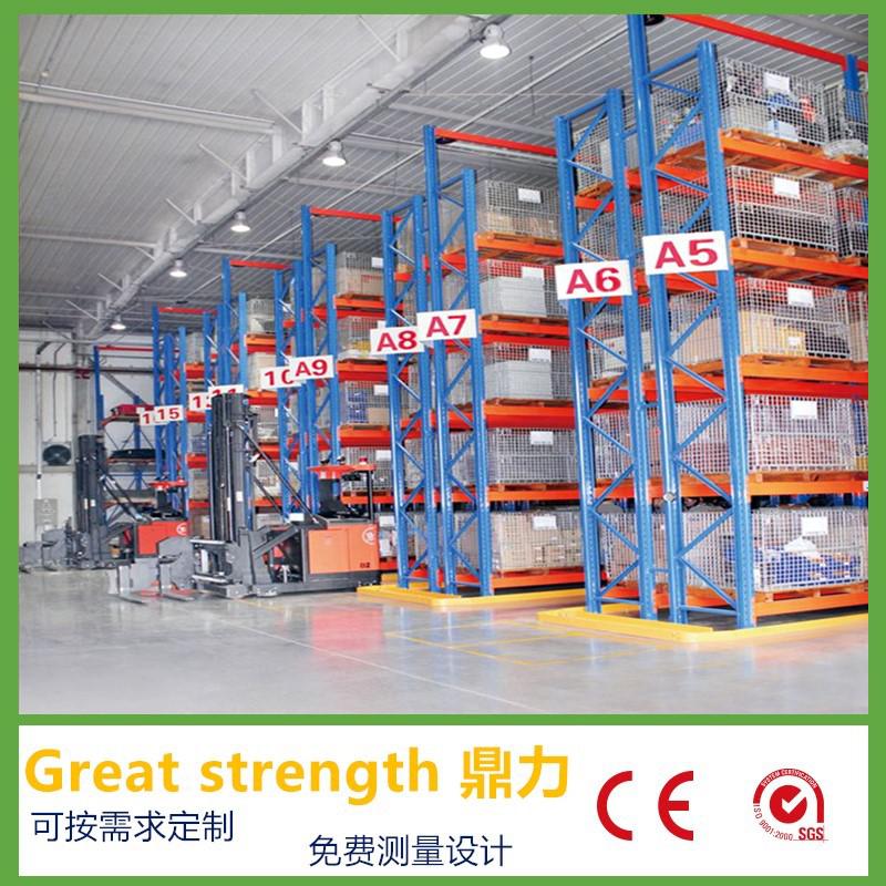 廣州鼎力倉儲貨架廠家定制橫梁托盤貨架