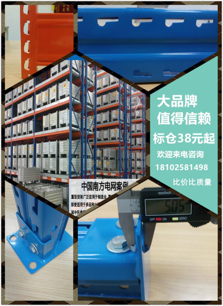 廣州貨架廠家定制鼎力倉儲貨架窄道式貨架