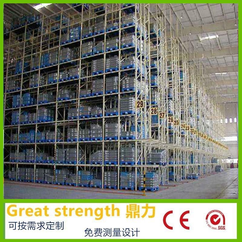 廣州貨架廠家定制鼎力倉儲貨架窄道式貨架