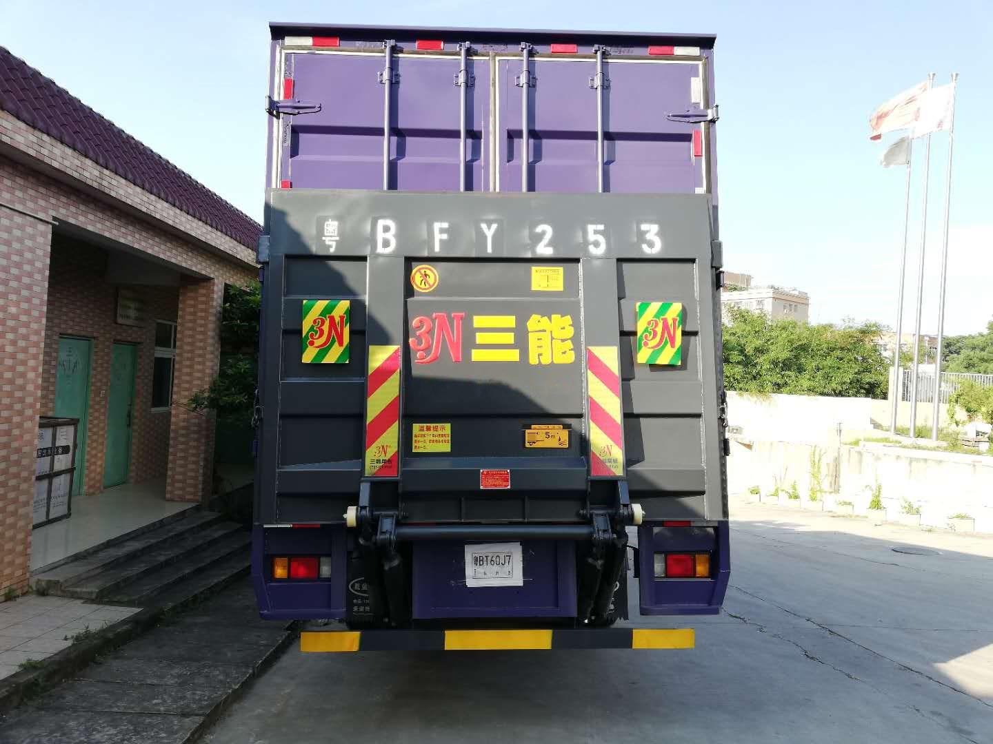 云南三能汽車液壓裝卸尾板廠家