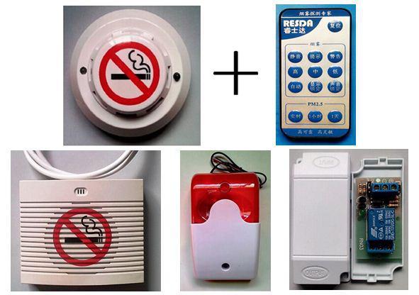 智能高靈敏抽煙 吸煙 香煙煙霧探測(cè)器