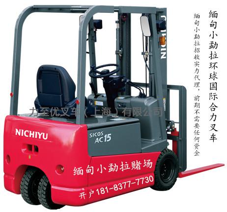 緬甸環(huán)球國際特種叉車