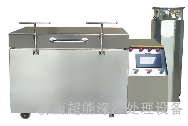 航空航天零部件深冷處理設備 超能液氮深冷箱