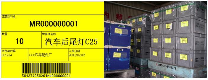 智能化倉庫管理軟件_倉庫管理軟件報價