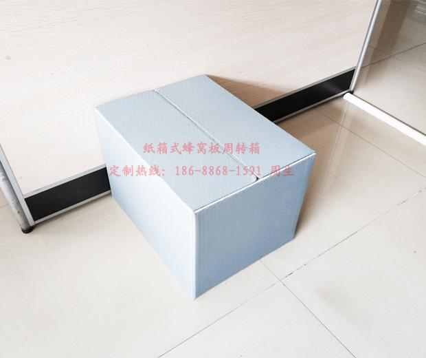 東莞PP蜂窩板周轉(zhuǎn)箱 紙箱式PP蜂窩板箱