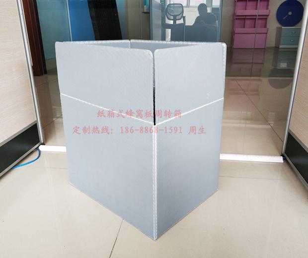 東莞PP蜂窩板周轉(zhuǎn)箱 紙箱式PP蜂窩板箱