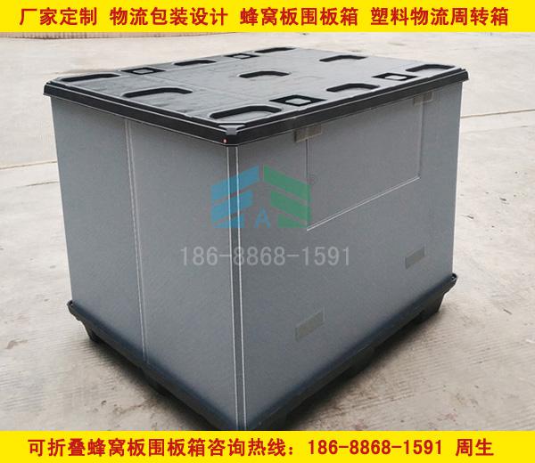 廣東大型塑料物流包裝箱 塑料物流周轉(zhuǎn)箱