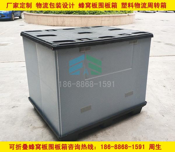 廣東大型塑料物流包裝箱 塑料物流周轉(zhuǎn)箱
