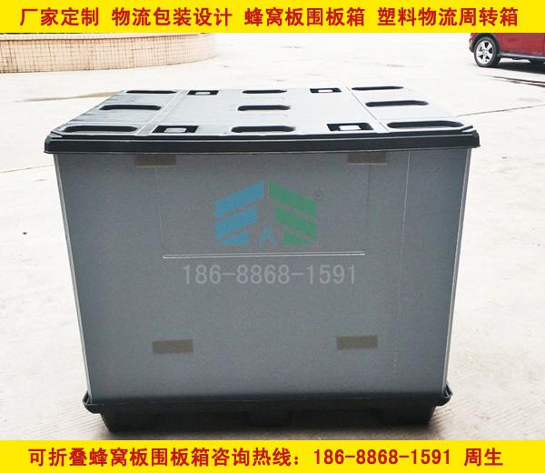廣東大型塑料物流包裝箱 塑料物流周轉(zhuǎn)箱