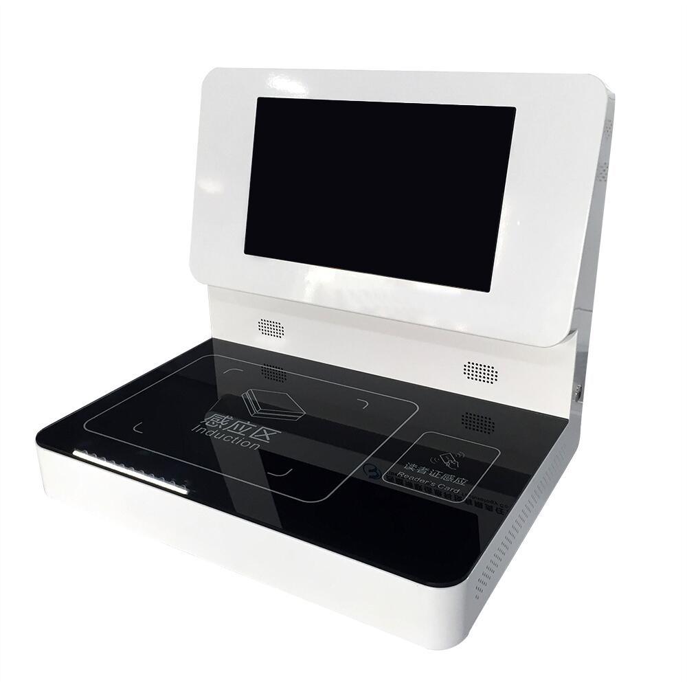 眾合瑞通ZH-W04超高頻UHF館員工作站一體機(jī)