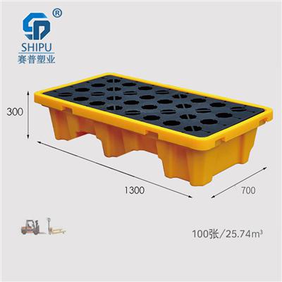 防滲漏托盤哪里有賣 廠家四面進叉1370雙桶防滲漏托盤價格