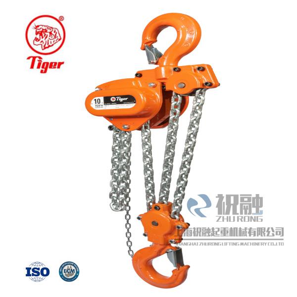 虎牌防爆手拉葫蘆-臺(tái)灣虎牌TIGER防爆手拉葫蘆-安全性高