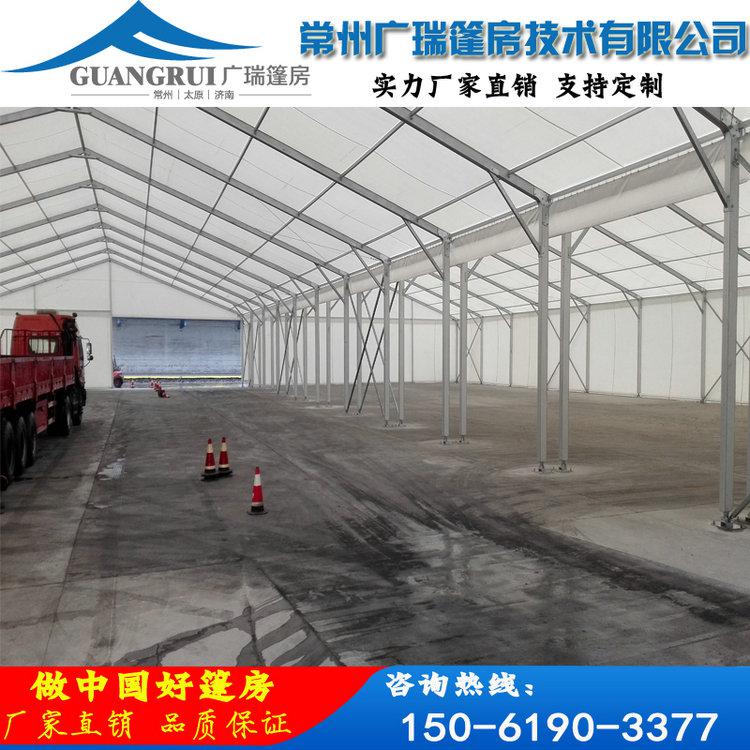 廣瑞鋁合金倉(cāng)庫(kù)篷房 半永久工業(yè)臨時(shí)倉(cāng)儲(chǔ)帳篷 庫(kù)房蓬  廠家直銷