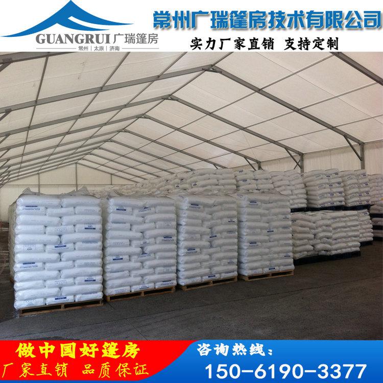 廣瑞鋁合金倉庫篷房 半永久工業(yè)臨時倉儲帳篷 庫房蓬  廠家直銷