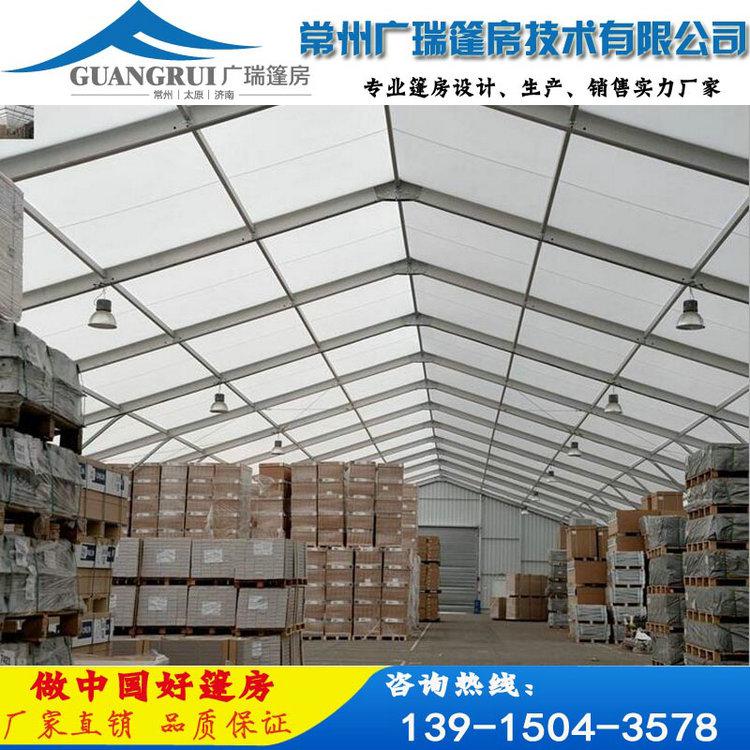 廣瑞鋁合金篷房  倉(cāng)儲(chǔ)蓬房 棚房 倉(cāng)庫(kù)帳篷 專業(yè)篷房生產(chǎn)廠家