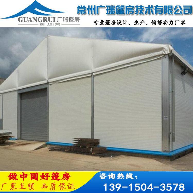 廣瑞篷房制造企業(yè)工業(yè)倉儲(chǔ)篷房，安全省事放心，質(zhì)量保證