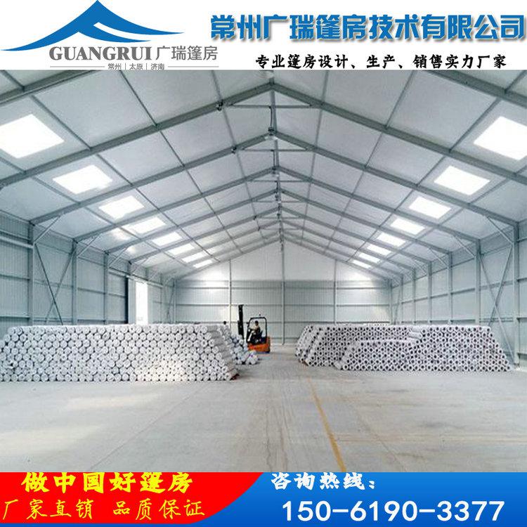 廣瑞篷房制造企業(yè)工業(yè)倉(cāng)儲(chǔ)篷房，安全省事放心，質(zhì)量保證